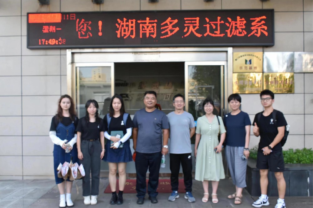 商學(xué)院深入多靈走訪調(diào)研，探求校企合作新路徑