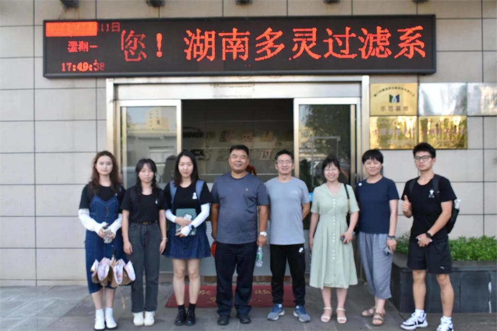 長沙多靈環(huán)?？萍加邢薰? style=